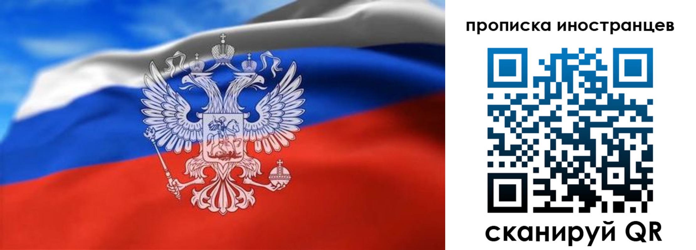 прописка паспорт в Хилке