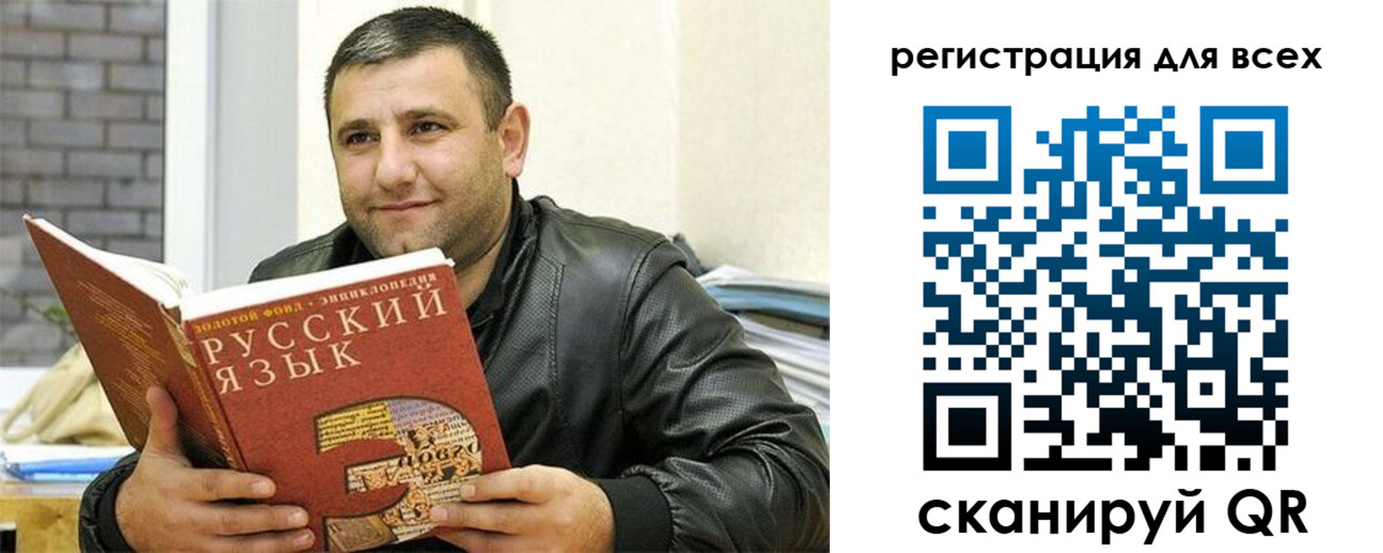 временная прописка в Хилке