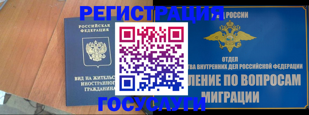 прописка поиск в Хилке