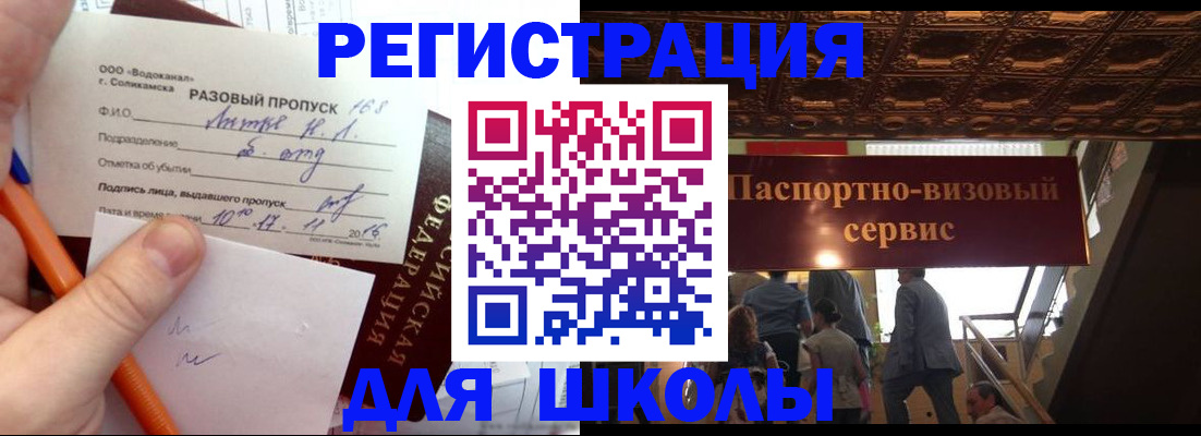 пропишу в квартире в Хилке