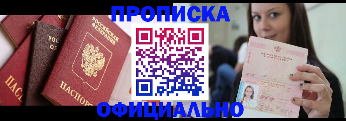 регистрация в Хилке